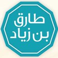 Tarik zeyad
