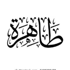 BA Tahera
