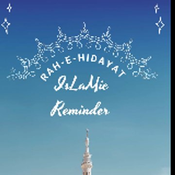 Raah-E-Hidayat