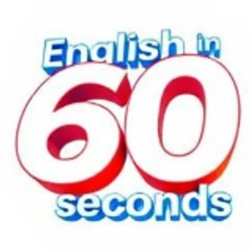 English In 60 Seconds