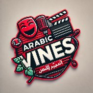 Arabic Vines9