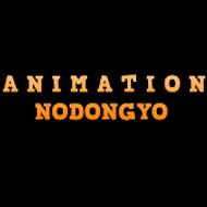 ANIMATION NODONGYO