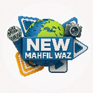 New Mahfil Waz