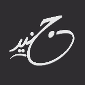 Junaid