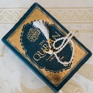 Allah Ka Tohfa Quran