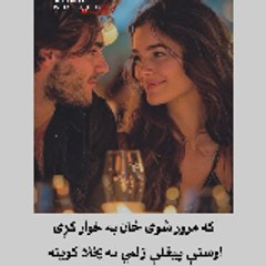 imranktk0335