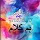 Humkalam.0