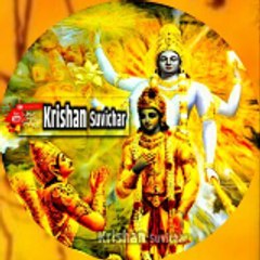 Krishna Suvichar