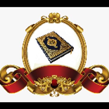 Quran