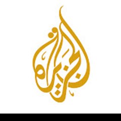 AlJazeera Arabic  قناة الجزيرة
