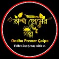Ondho Premer Golpo