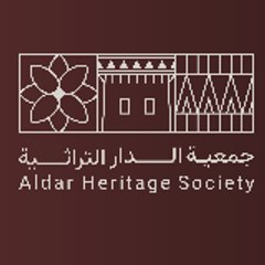 الدار التراثية