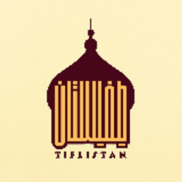 tiflistan