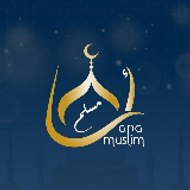Ana Muslim