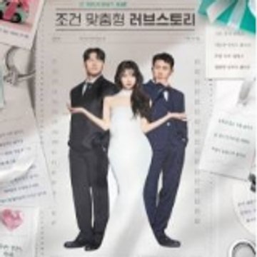 Couple Palace TV HD