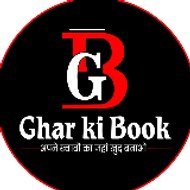 Ghar Ki Book