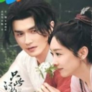 Love and Sword TV HD