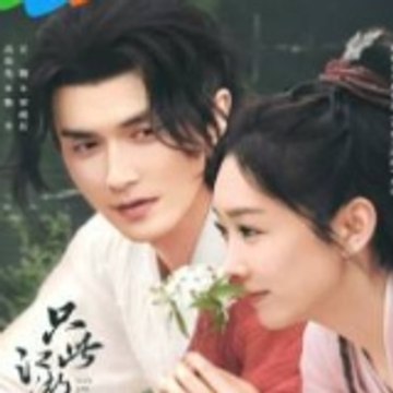 Love and Sword TV HD