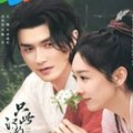 Love and Sword TV HD