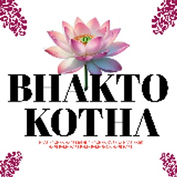 Bhakto Kotha