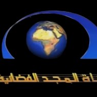 ذكريات قنوات المجد 2