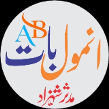 Anmol Baat. AB