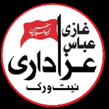 Ghazi Abbas Azadari