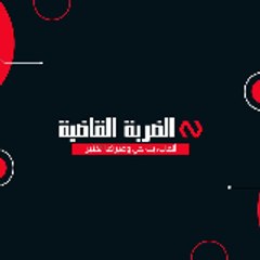 حامد الطيب