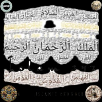 AAAISLAM347