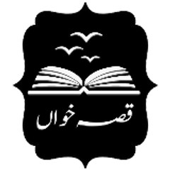 Qissah Khwan