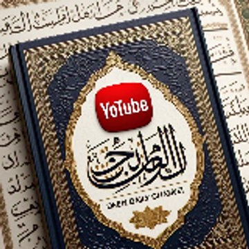 Deen Daily (يوميّات الدين)