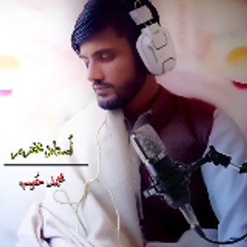Rabab Mange