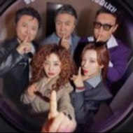 Villains Everywhere TV HD