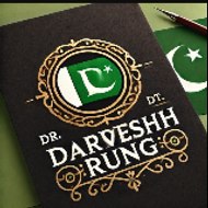 Darvesh rung.