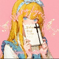 Diary Lyrics