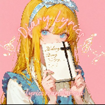 Diary Lyrics