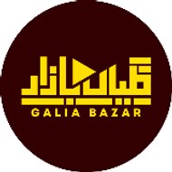 galianbazar