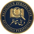 Religious Perspective