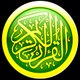 Anwaar ul Quran