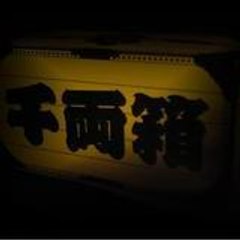 lemon sakuya