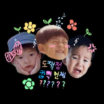 chờ ngày dojaejung comeback