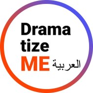 DramatizeMe بالعربية