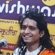 Historic Referance - ऐतिहासिक संदर्भ