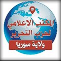 TAH.RER.SYRIA