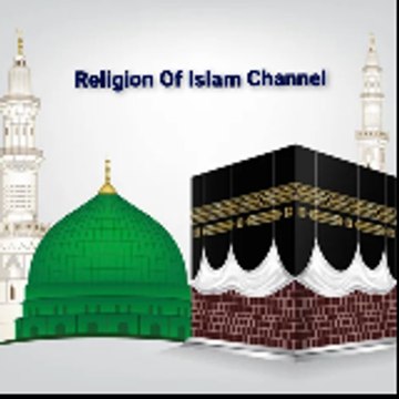 Religion Of Islam Channel
