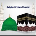 Religion Of Islam Channel