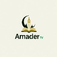 Amader Tv