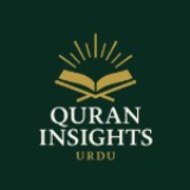 Quran Insights Urdu