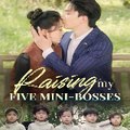 《 Raising My Five Mini Boss 》