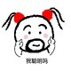 YUNTIAN LU